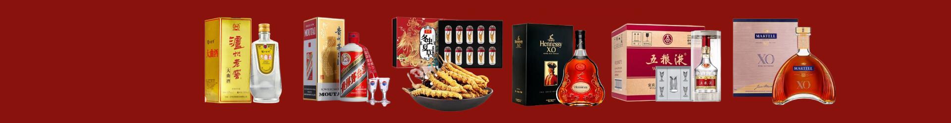 聊城财信烟酒商行