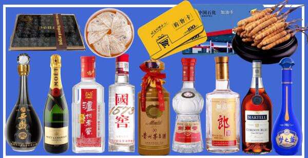 聊城财信烟酒商行