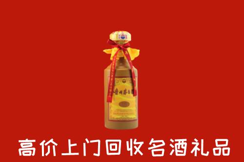 聊城回收茅台酒