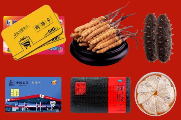 聊城回收礼品.jpg