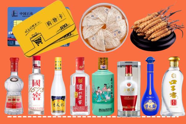 聊城回收烟酒